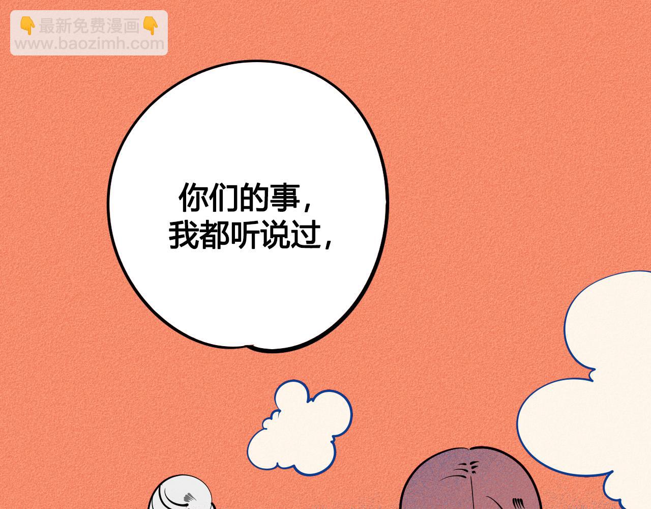 第33话 别动我女朋友(1/3)-第34话