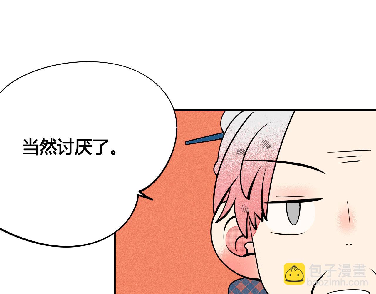 第33话 别动我女朋友(1/3)-第34话