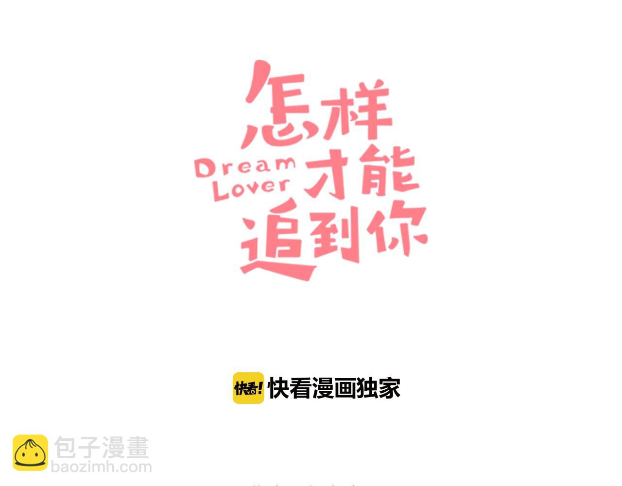 第33话 别动我女朋友(1/3)-第34话