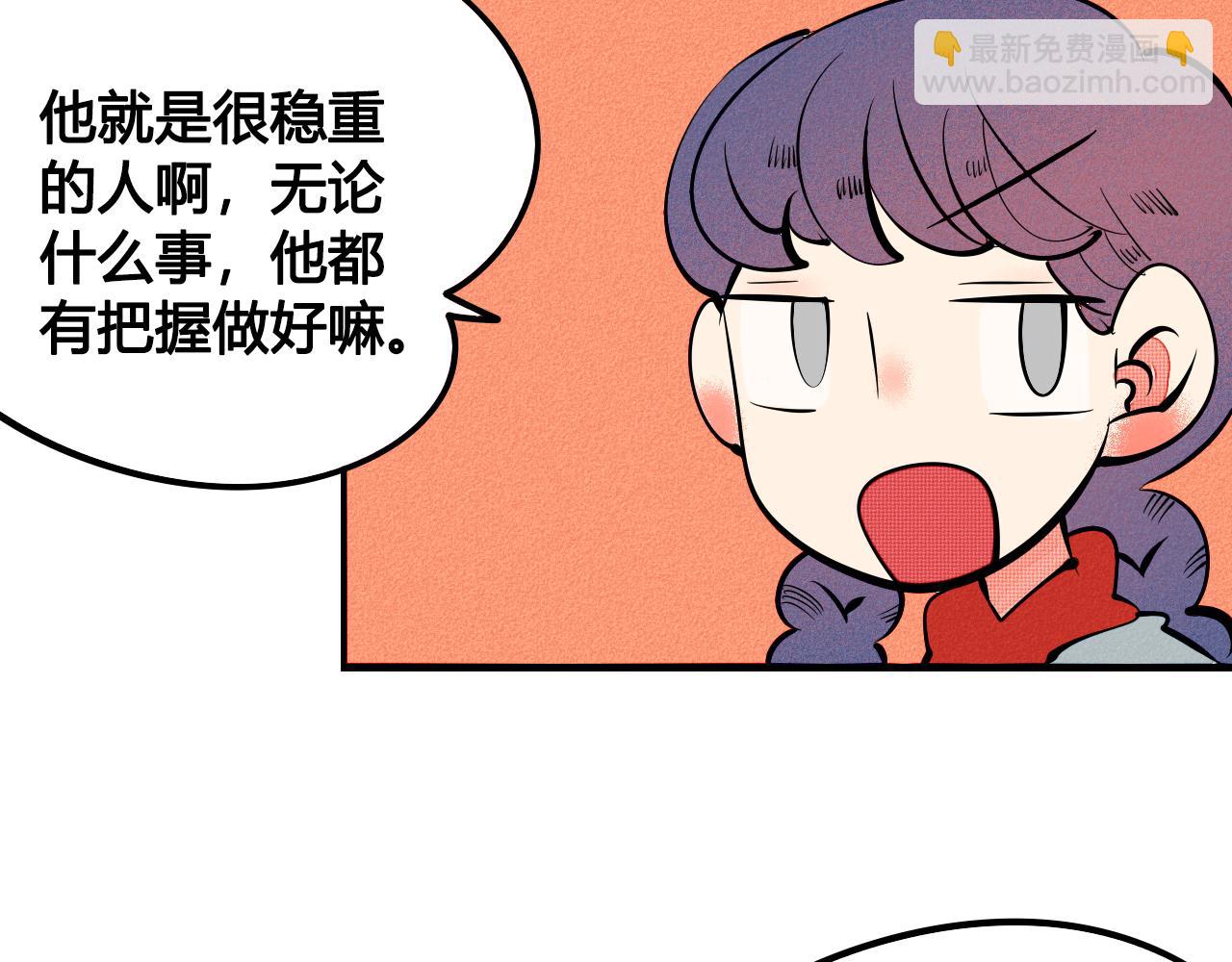 第33话 别动我女朋友(1/3)-第34话