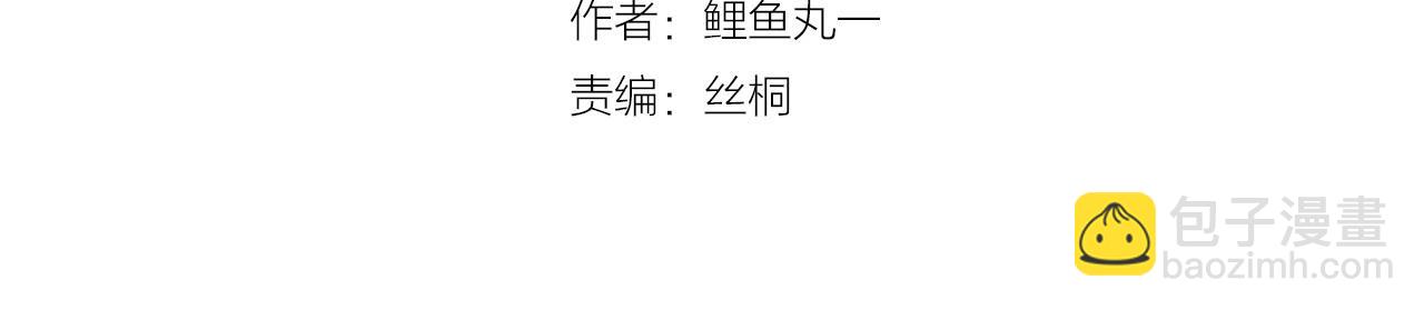 第33话 别动我女朋友(1/3)-第34话