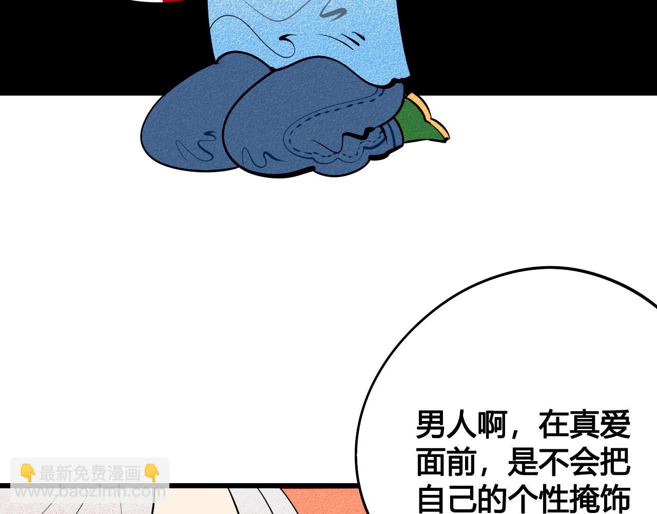 第33话 别动我女朋友(1/3)-第34话