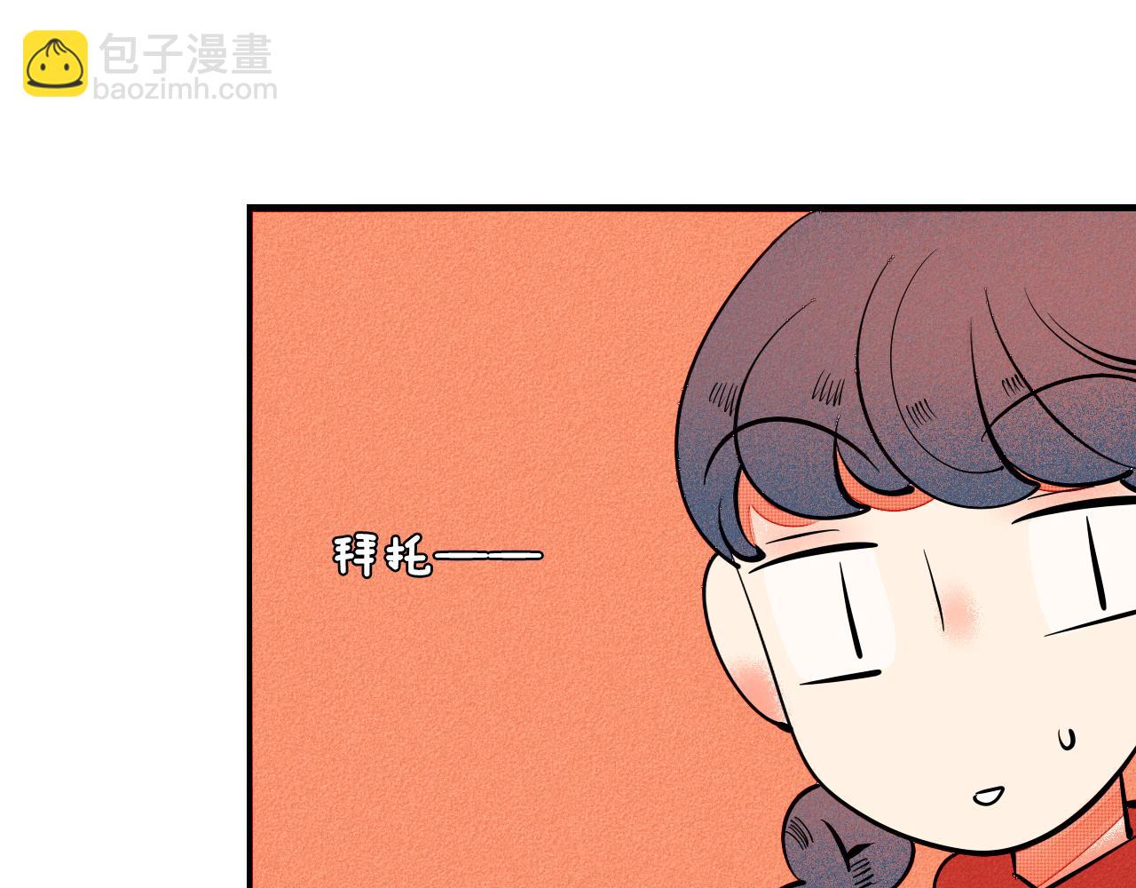 第33话 别动我女朋友(1/3)-第34话