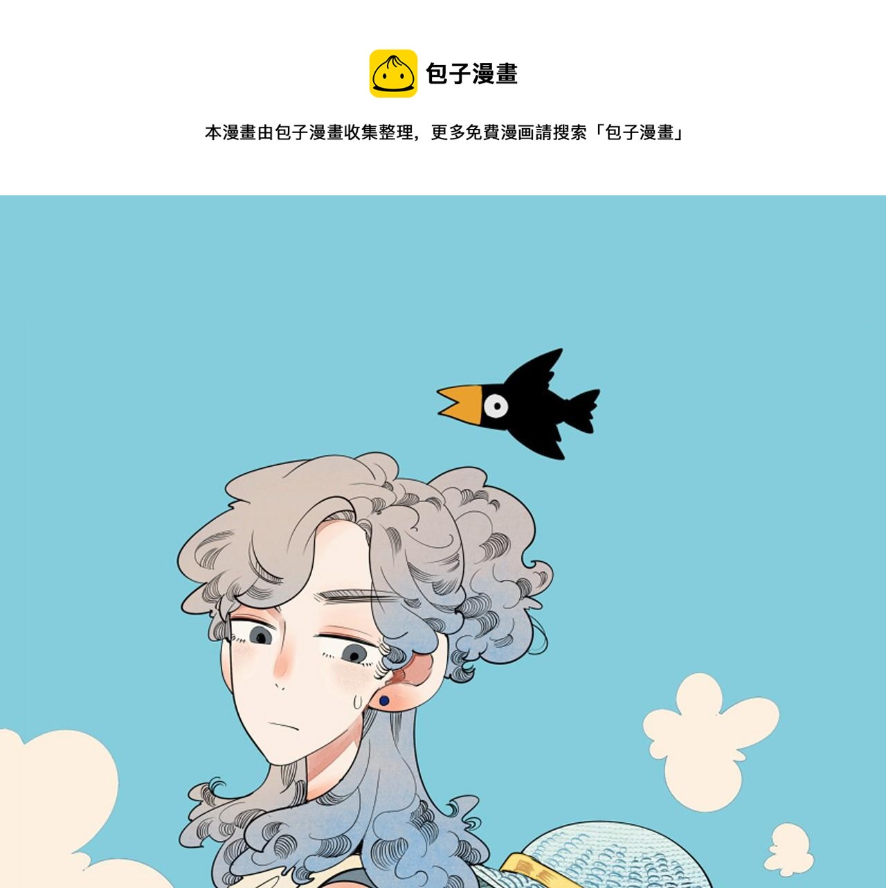 第35话 惹毛情侣的后果(1/3)-第36话
