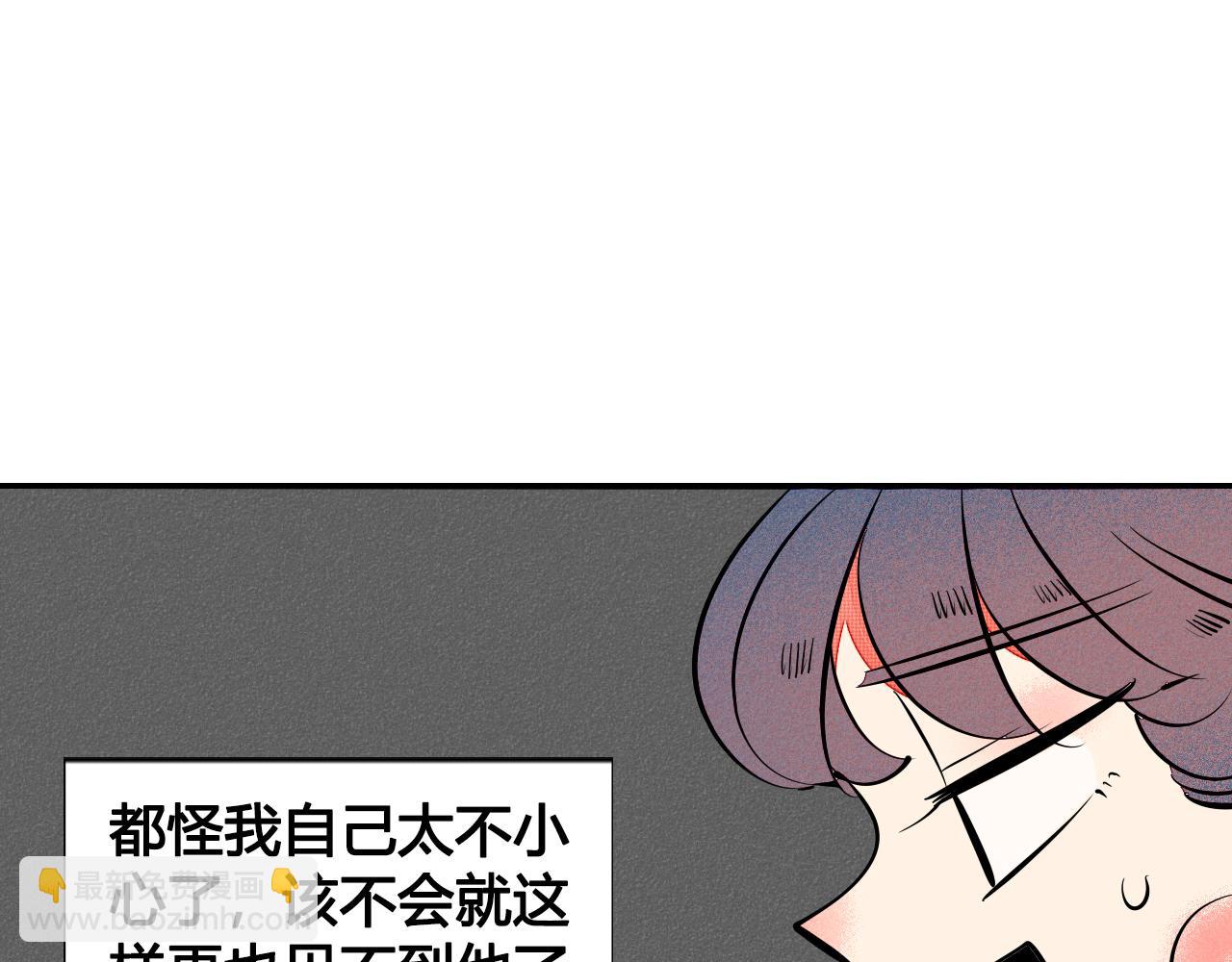 第35话 惹毛情侣的后果(1/3)-第36话