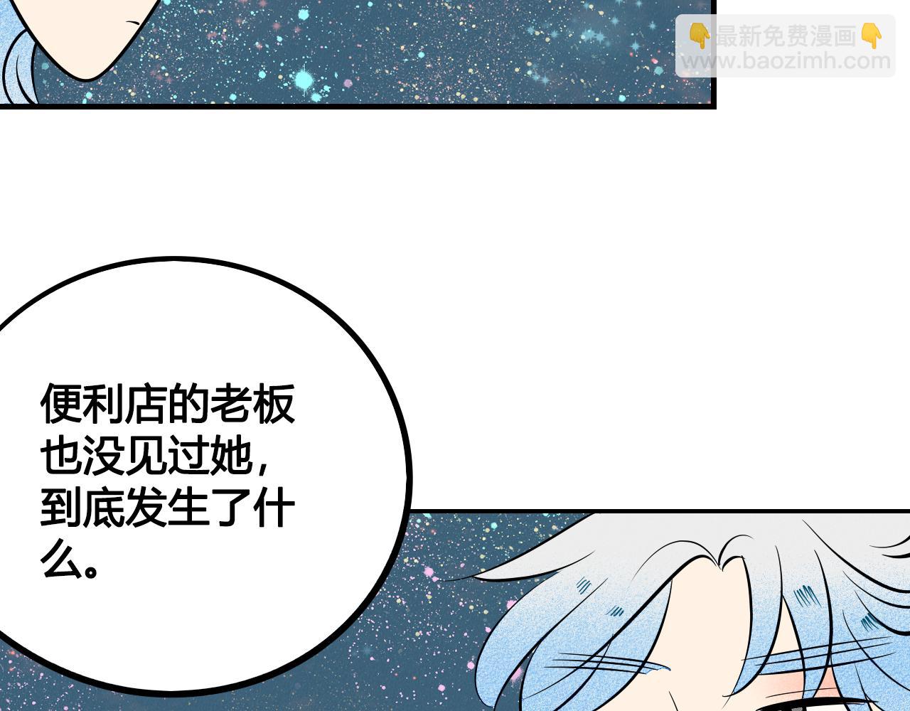 第35话 惹毛情侣的后果(1/3)-第36话