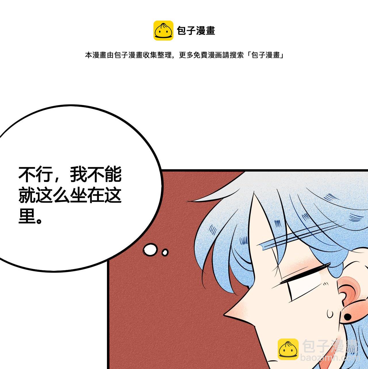第35话 惹毛情侣的后果(1/3)-第36话