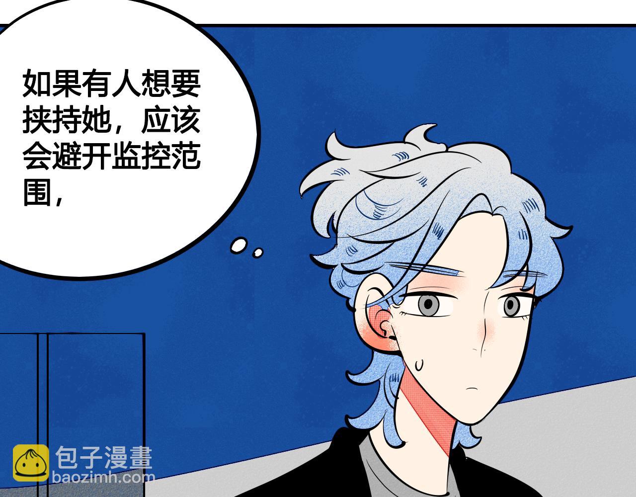 第35话 惹毛情侣的后果(1/3)-第36话