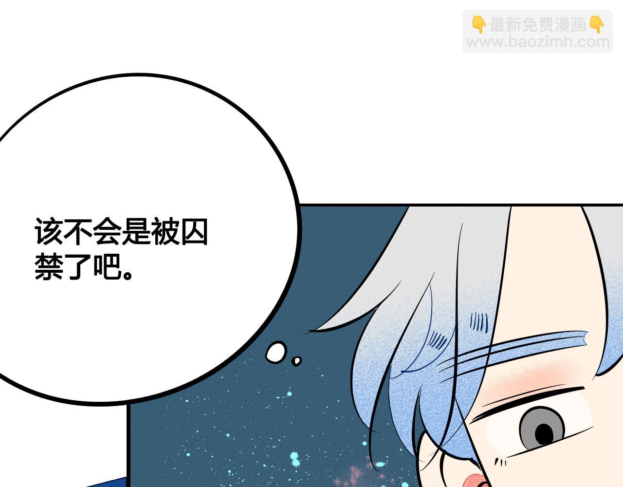 第35话 惹毛情侣的后果(1/3)-第36话