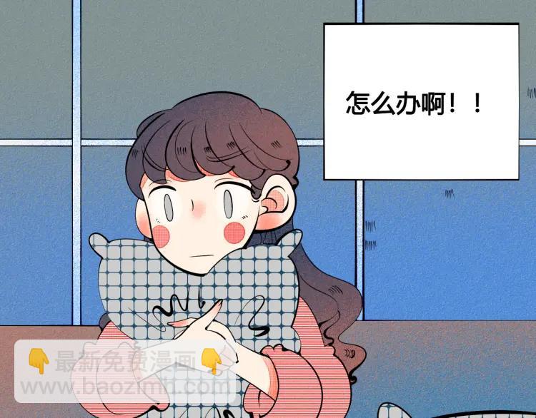 第36话 终于独处(1/3)-第42话