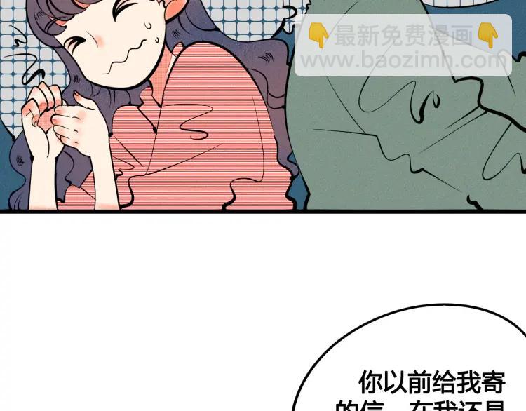 第36话 终于独处(1/3)-第42话