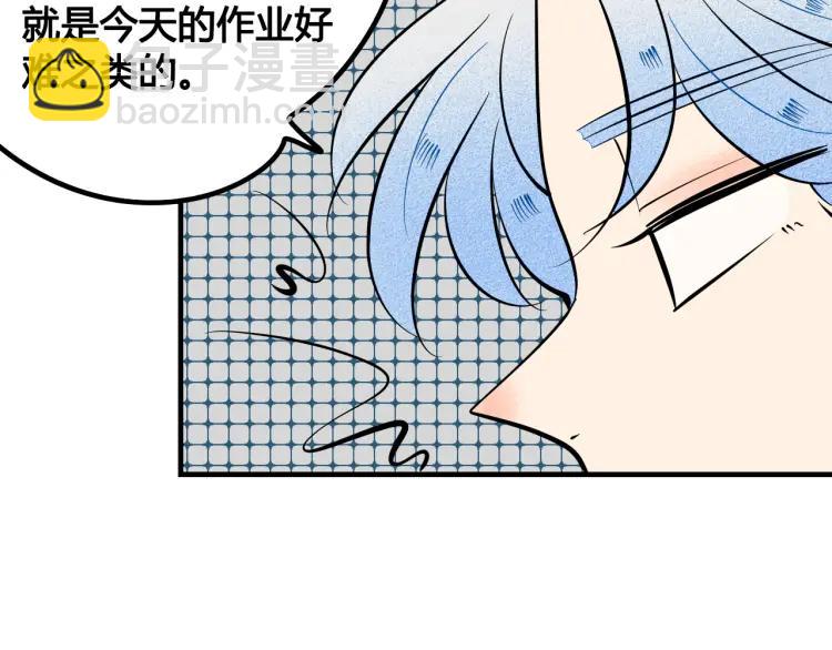第36话 终于独处(1/3)-第42话