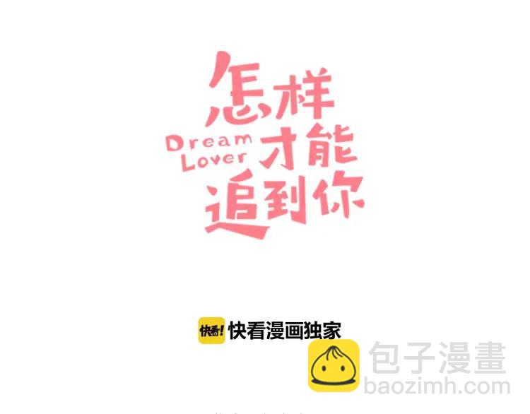 第36话 终于独处(1/3)-第42话