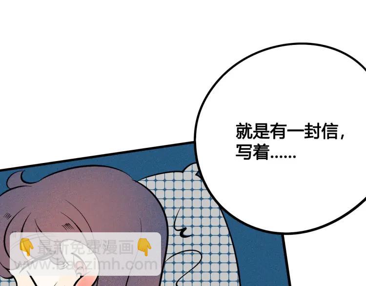 第36话 终于独处(1/3)-第42话