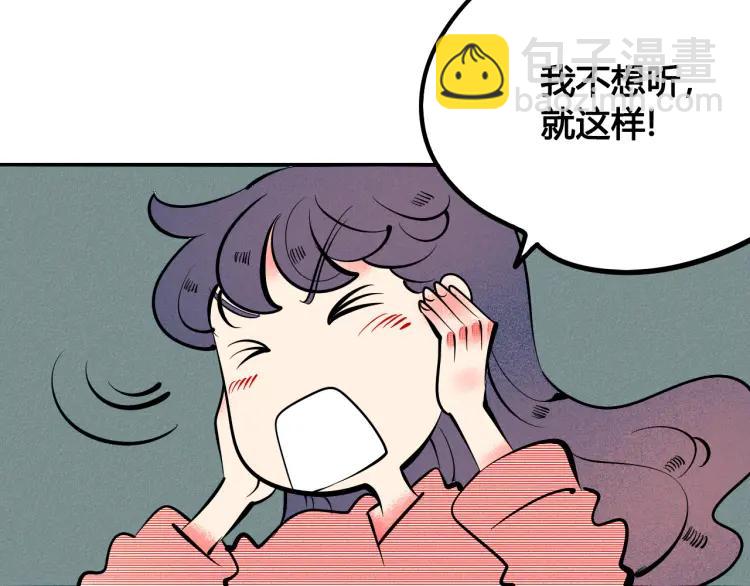 第36话 终于独处(1/3)-第42话