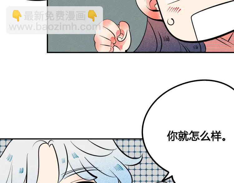 第36话 终于独处(1/3)-第42话
