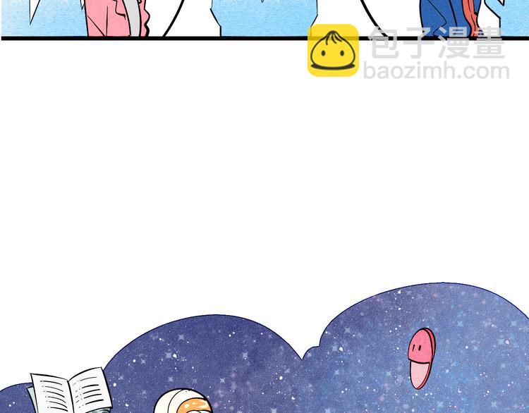 新连载 万能恋爱杂货店来了！(1/2)-第30话