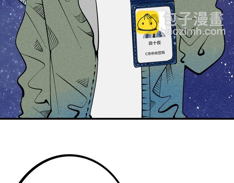 新连载 万能恋爱杂货店来了！(1/2)-第30话