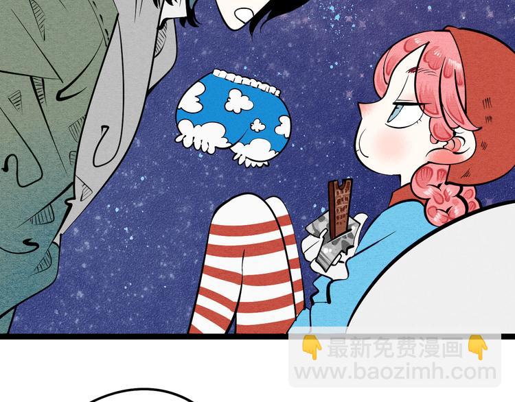 新连载 万能恋爱杂货店来了！(1/2)-第30话