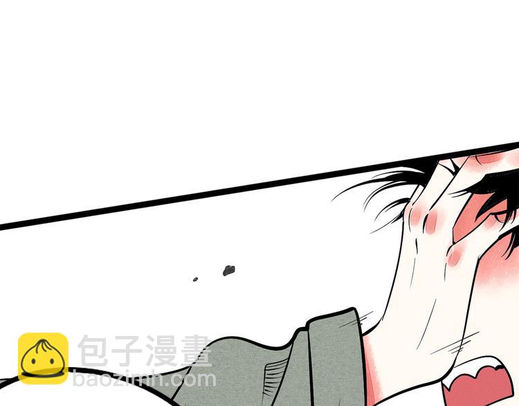 新连载 万能恋爱杂货店来了！(1/2)-第30话