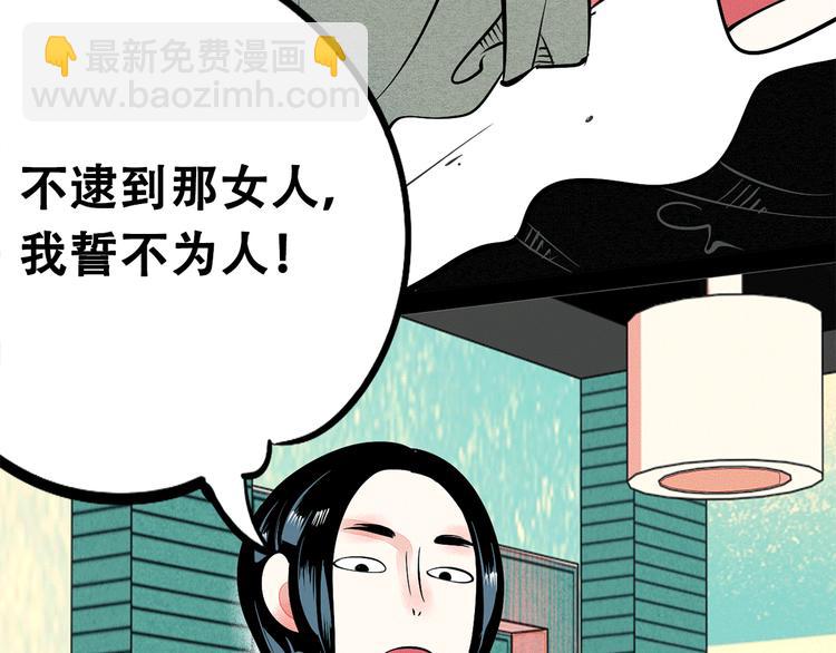 新连载 万能恋爱杂货店来了！(1/2)-第30话