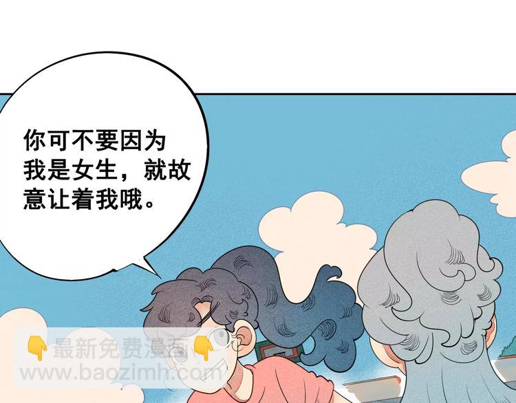第5话 男神，请和我约会(1/3)-第6话