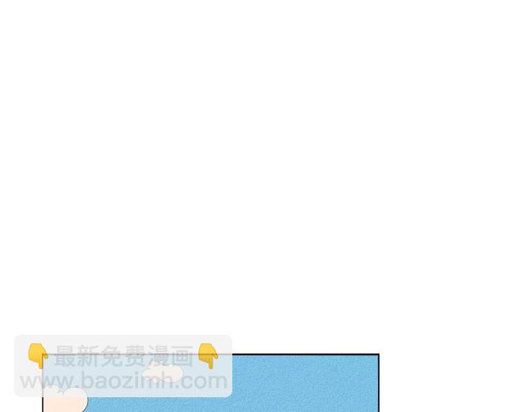 第5话 男神，请和我约会(1/3)-第6话