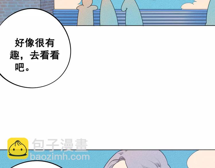 第5话 男神，请和我约会(1/3)-第6话