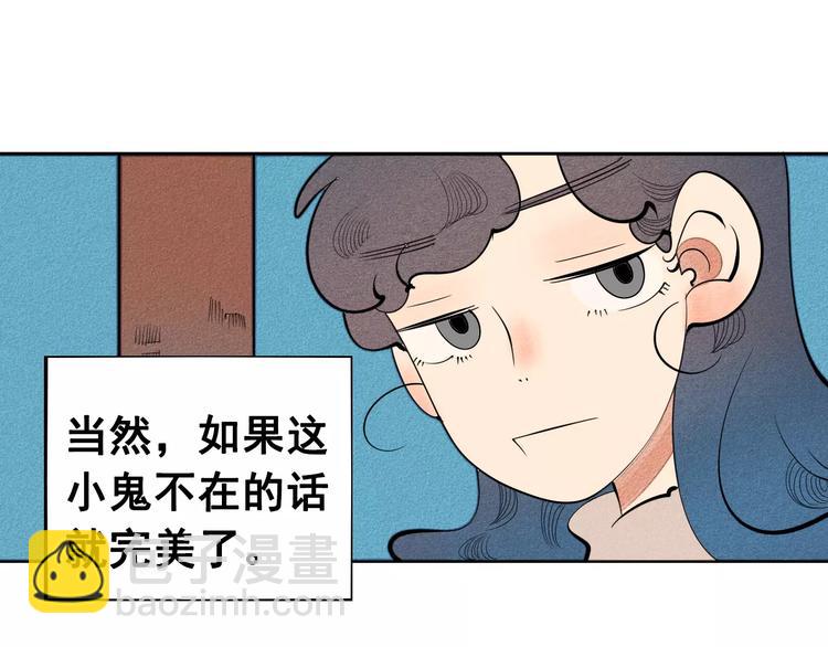 第7话 妈妈的助攻(1/3)-第8话