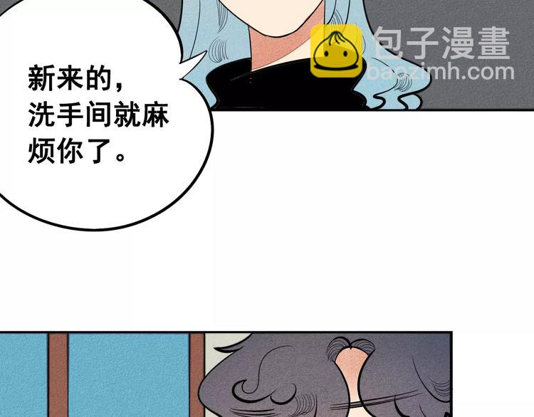 第7话 妈妈的助攻(1/3)-第8话