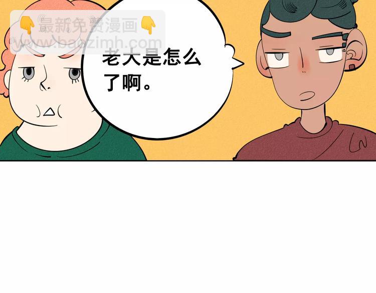 第9话 心动的感觉(1/3)-第10话