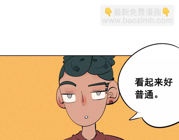 第9话 心动的感觉(1/3)-第10话