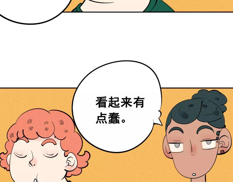 第9话 心动的感觉(1/3)-第10话