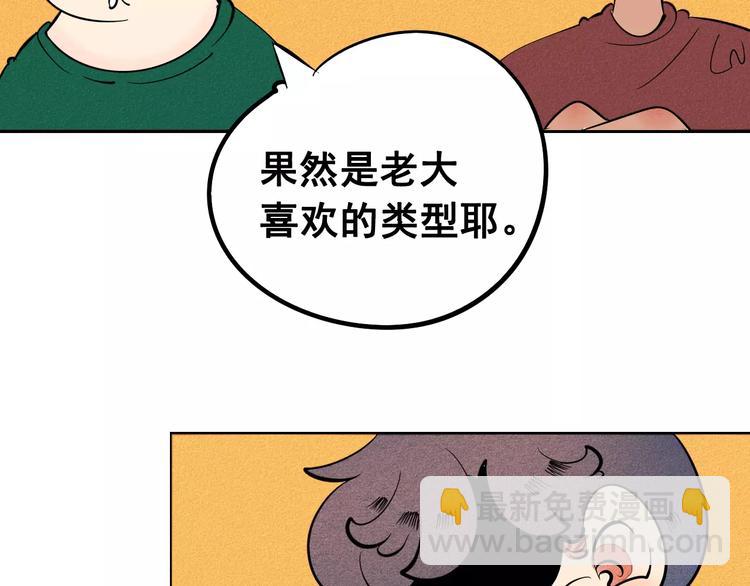 第9话 心动的感觉(1/3)-第10话