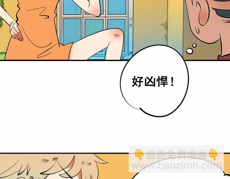 第9话 心动的感觉(1/3)-第10话