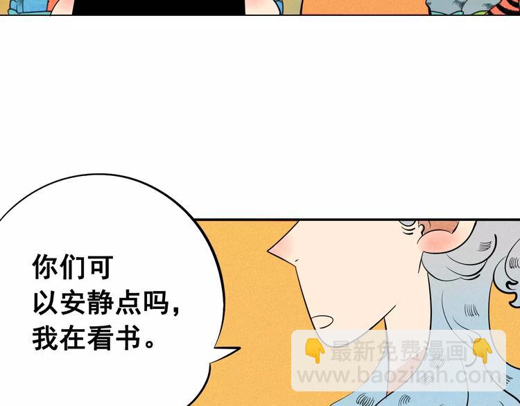第9话 心动的感觉(1/3)-第10话