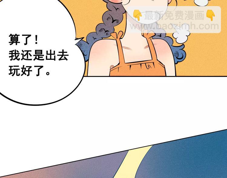 第9话 心动的感觉(1/3)-第10话