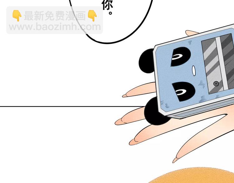 第9话 心动的感觉(1/3)-第10话