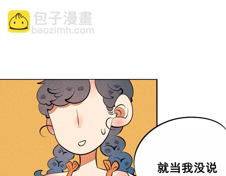 第9话 心动的感觉(1/3)-第10话