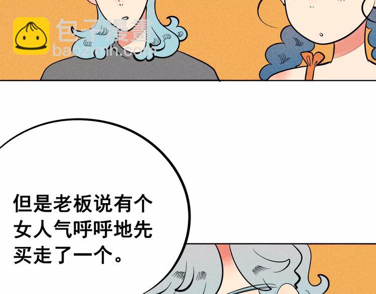 第9话 心动的感觉(1/3)-第10话
