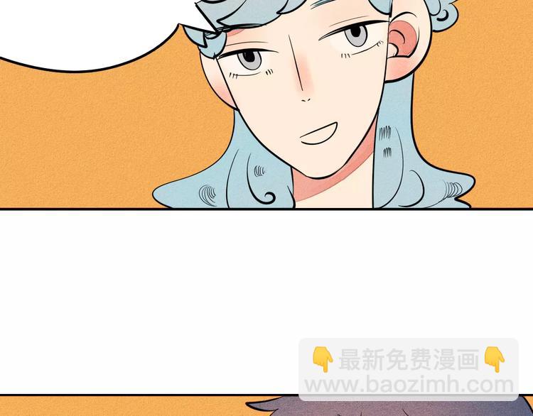 第9话 心动的感觉(1/3)-第10话