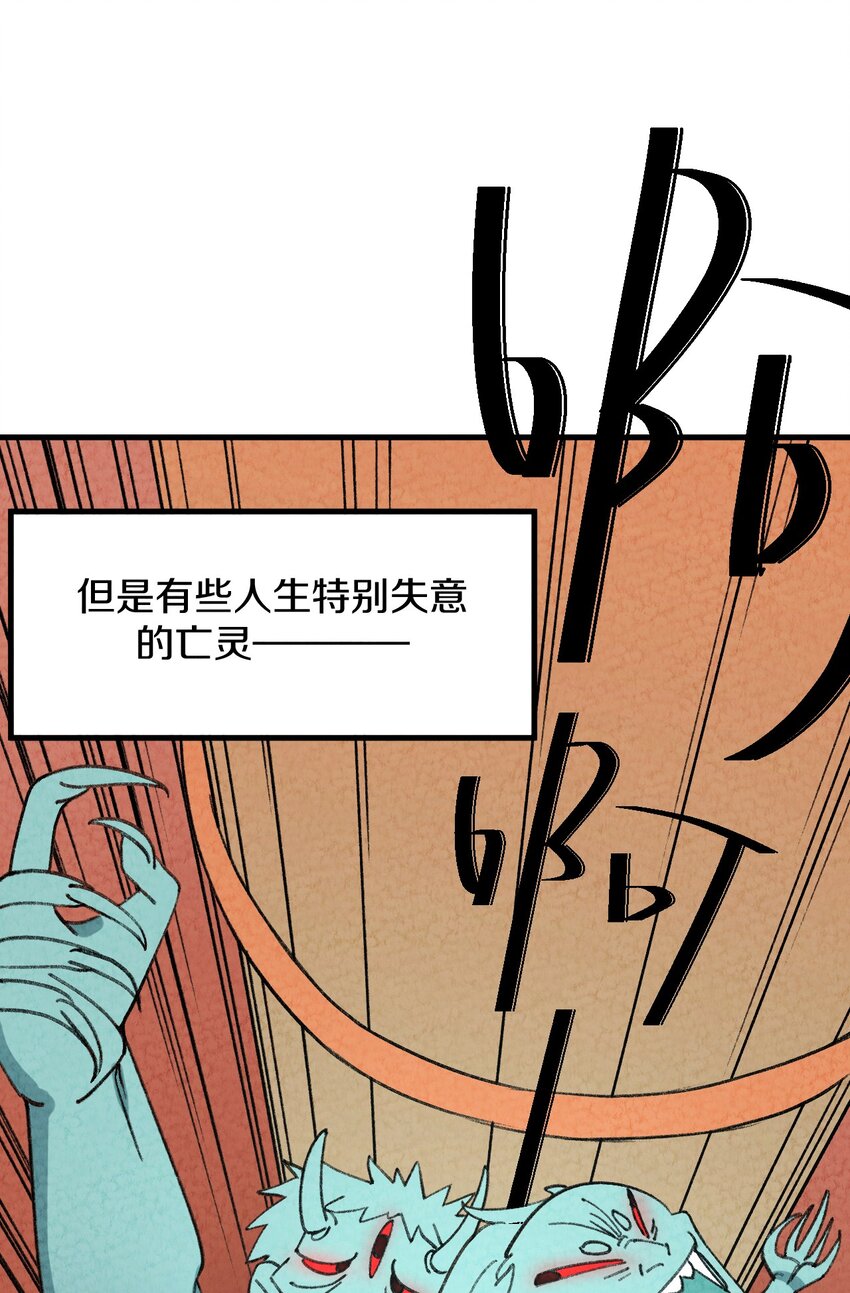 001 怎么办！刚穿越，我娘子叫我喝药-第2话