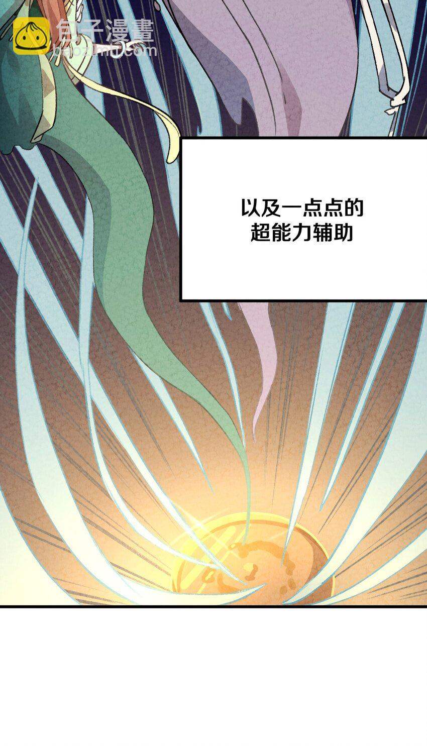 001 怎么办！刚穿越，我娘子叫我喝药-第2话