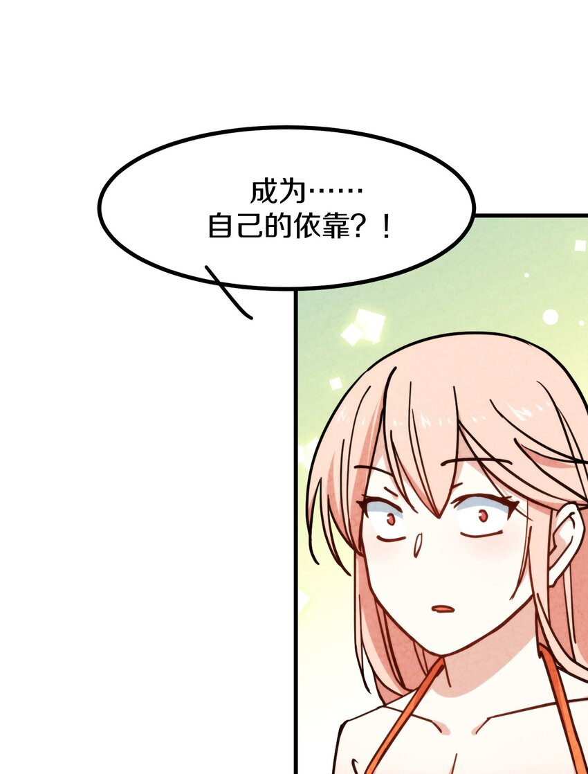 011 时候已到&hellip;&hellip;逃不脱的命运(1/3)-第12话