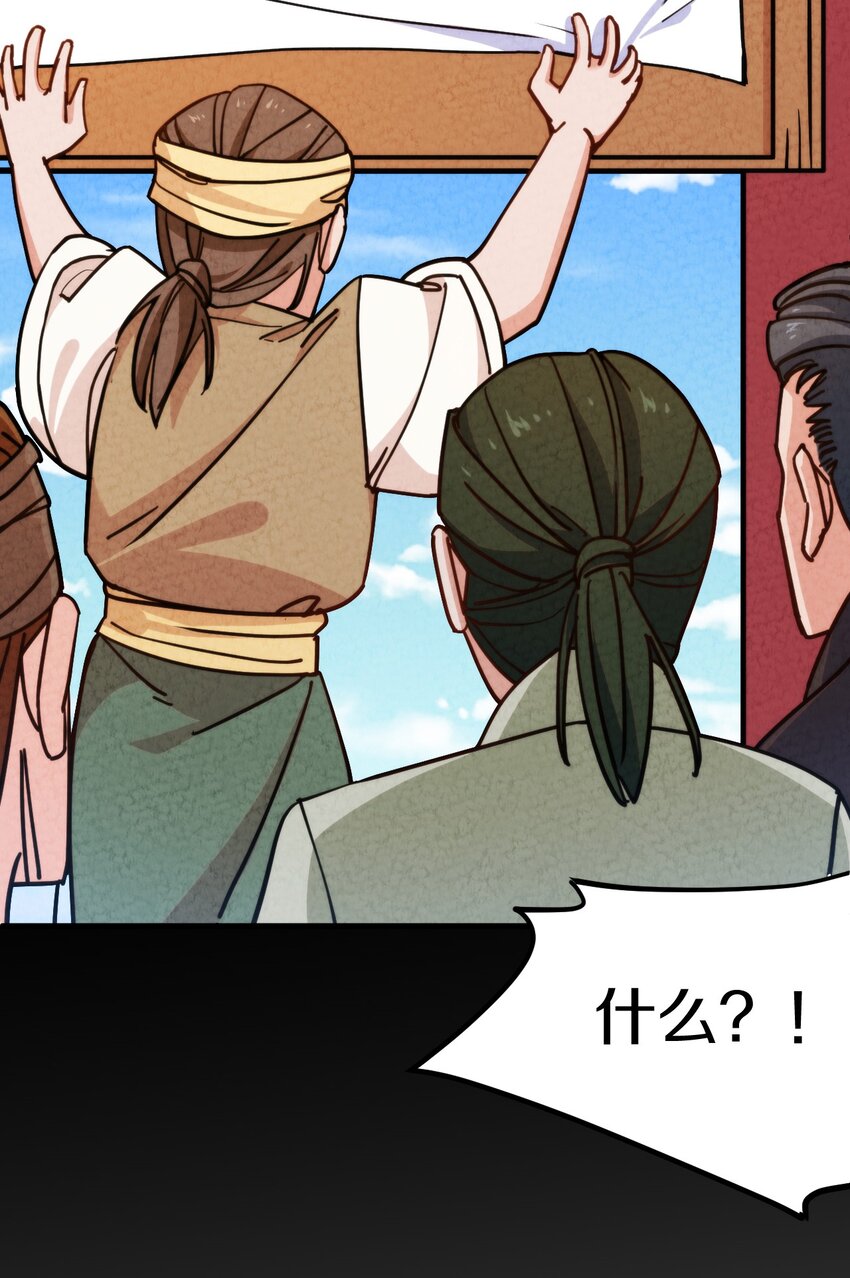 011 时候已到&hellip;&hellip;逃不脱的命运(1/3)-第12话