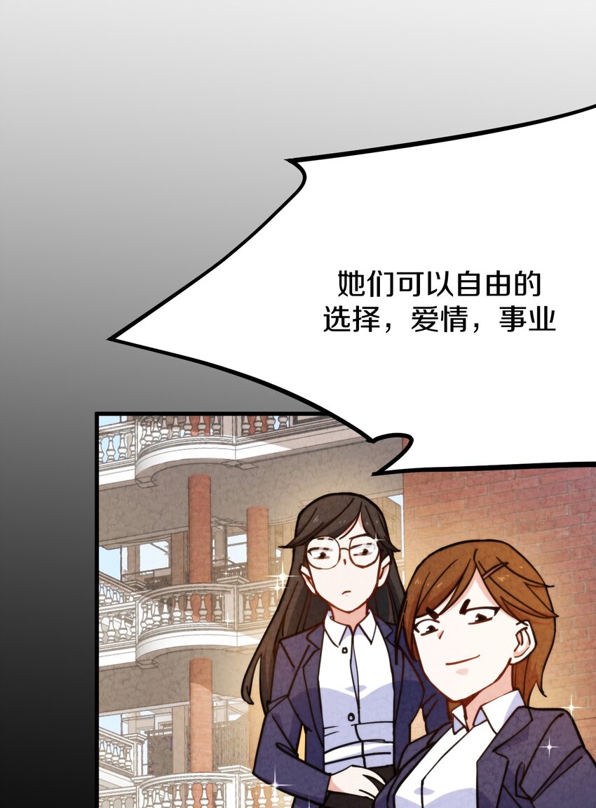 011 时候已到&hellip;&hellip;逃不脱的命运(1/3)-第12话