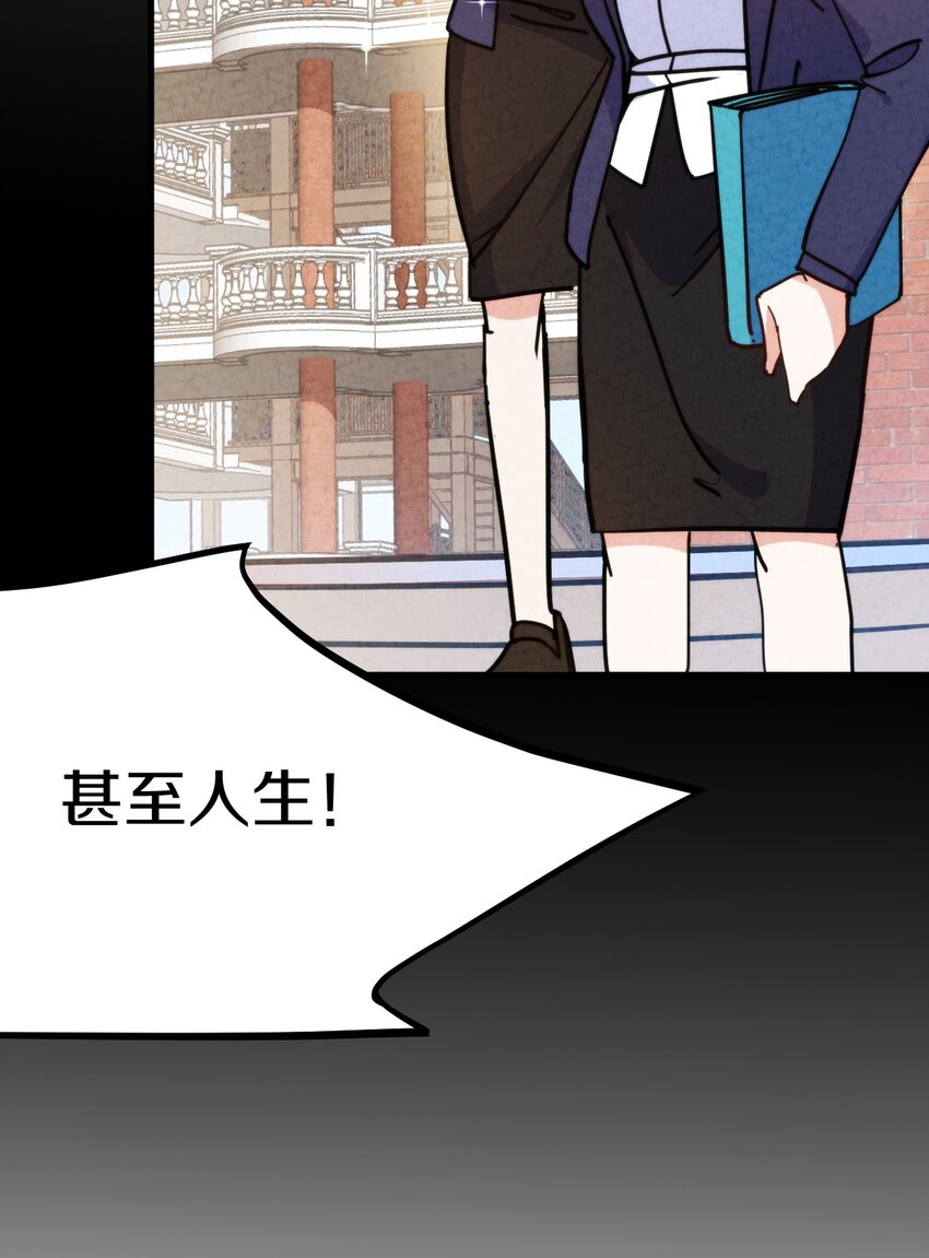 011 时候已到&hellip;&hellip;逃不脱的命运(1/3)-第12话