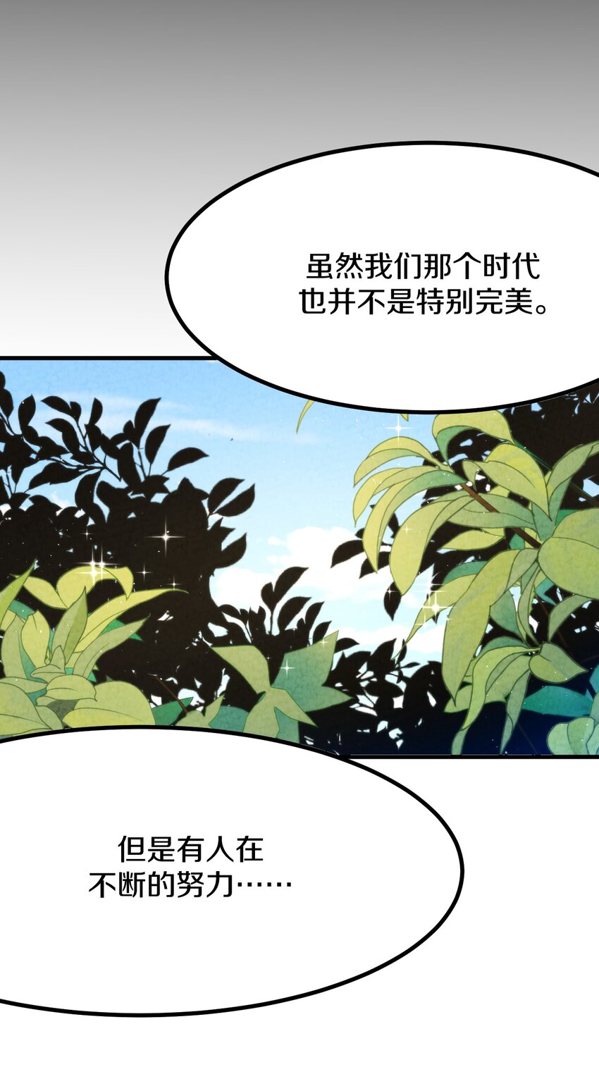 011 时候已到&hellip;&hellip;逃不脱的命运(1/3)-第12话