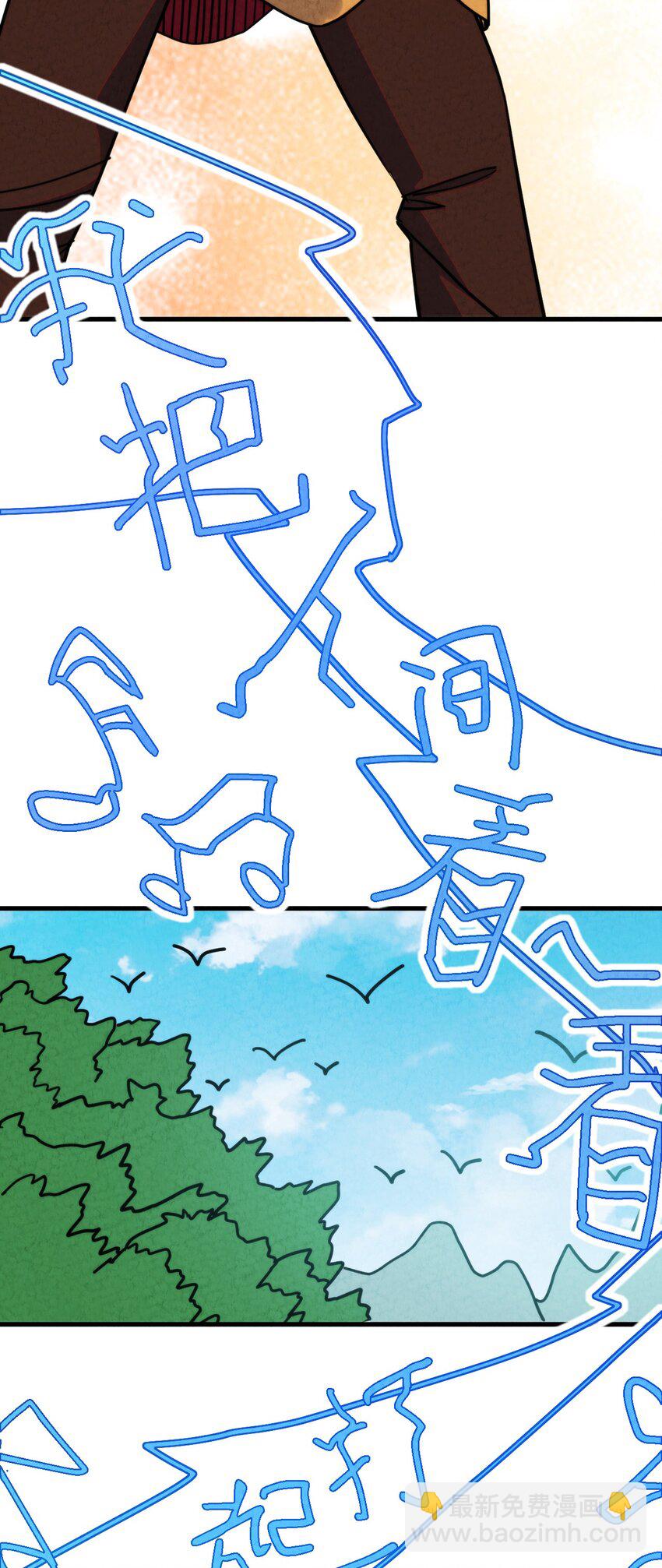015 大圣！你来了！！！(1/2)-第16话