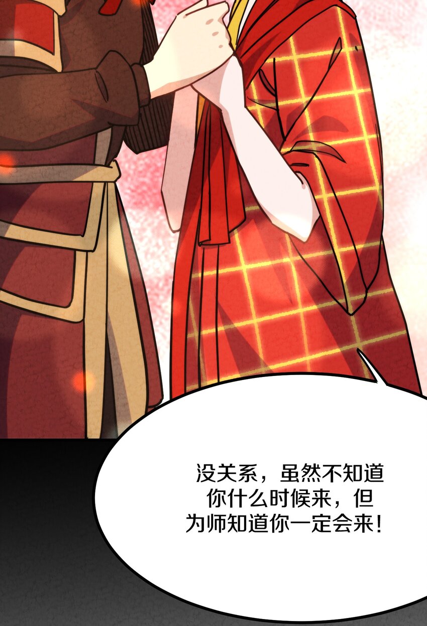 017 这个小姐没问题吗？(1/2)-第18话
